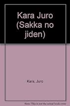 わが青春浮浪伝　唐十郎 Amazon.co.jp: わが青春浮浪伝 : 唐 十郎: 本